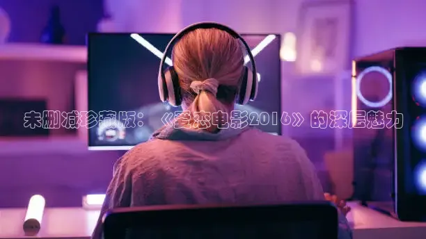 麻豆电影在线观看